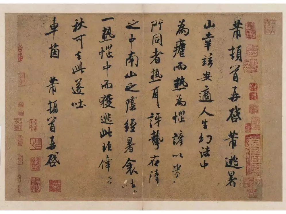 米芾《逃暑帖》纸本，行书，纵30.9厘米，横40.6厘米，美国普林斯顿大学艺术博