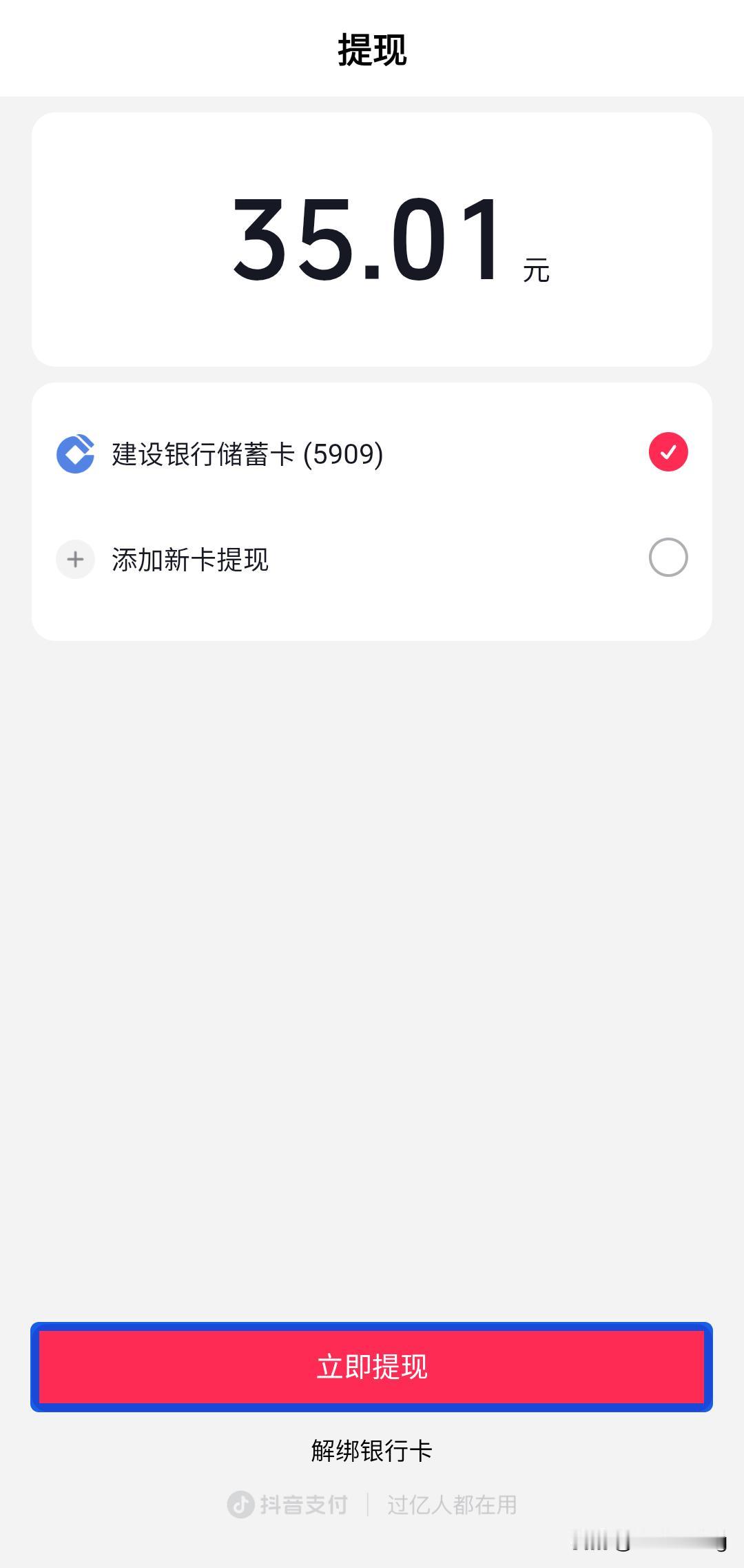 这一年我们究竟该何去何从呢？今年的经济形势大家都看到了，未来赚钱只会越来越难！