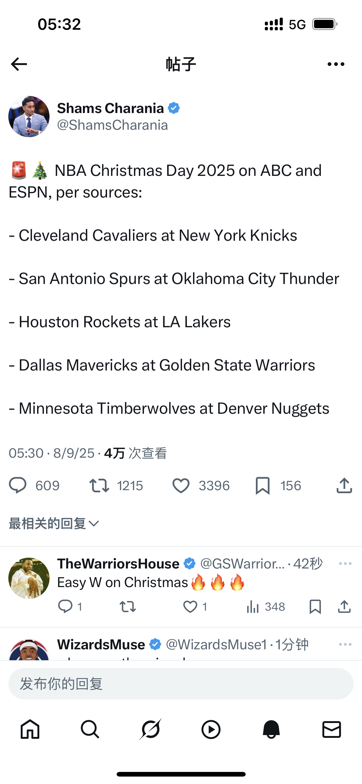 新赛季 NBA 圣诞大战的赛程： * 克利夫兰骑士队对阵纽约尼克斯队 * 圣安东