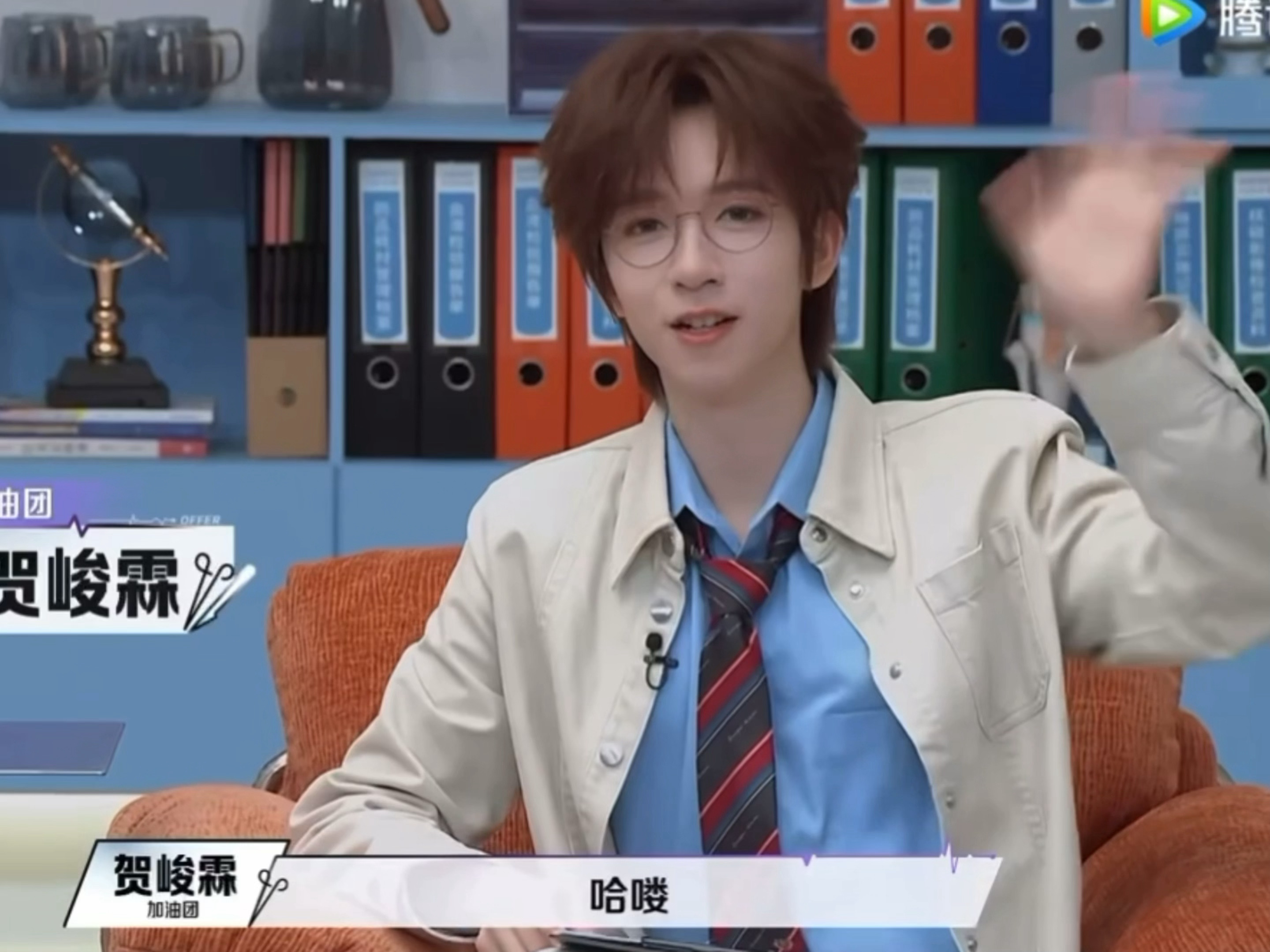 萌萌的峻霖打招呼🥺 ​​​