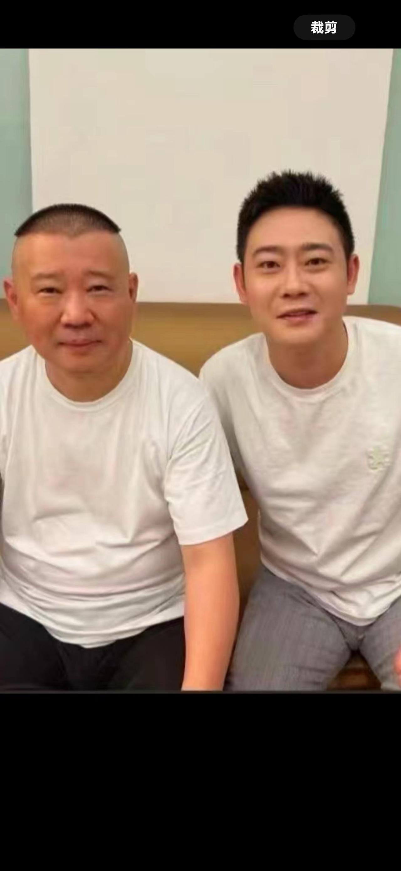 一路同行。德云社相声演员