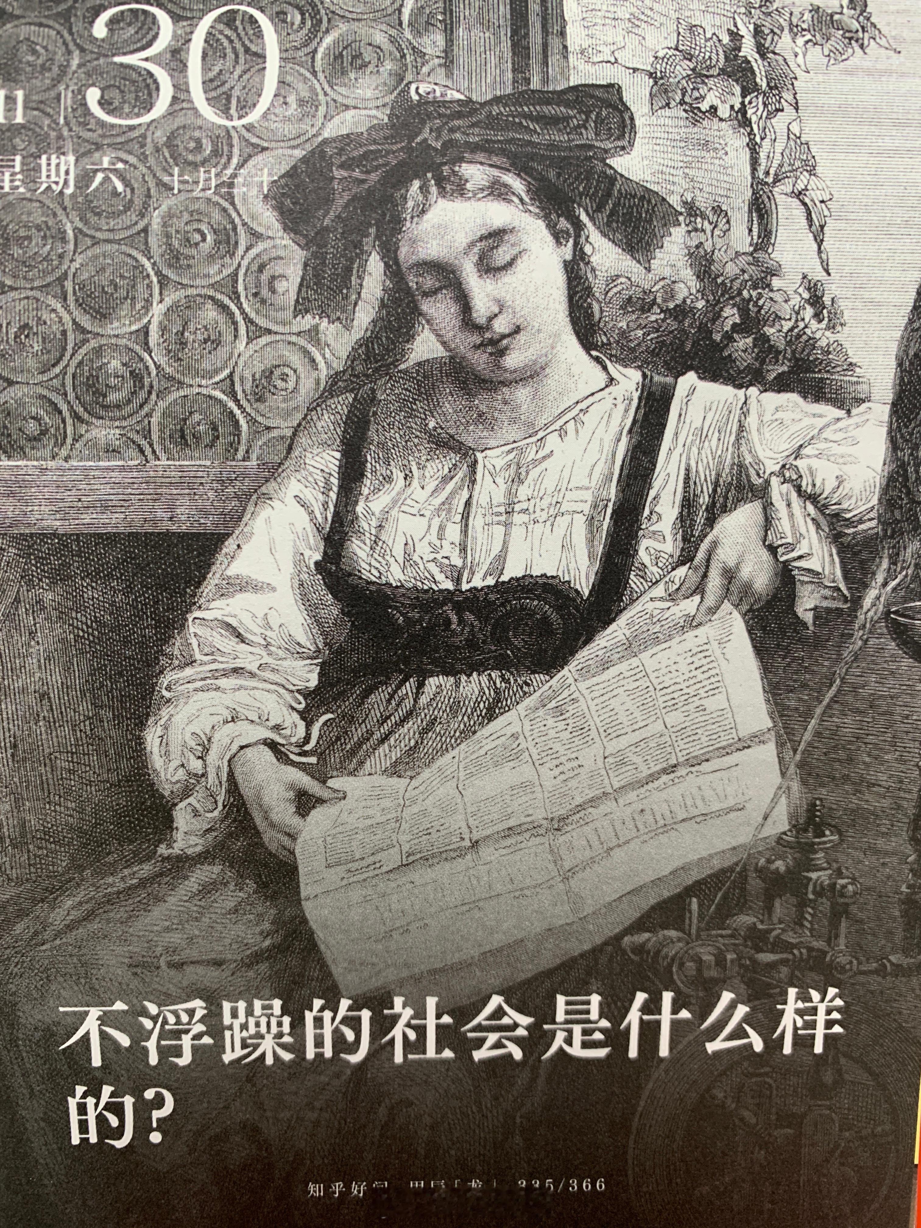 周六快乐朋友们～ 