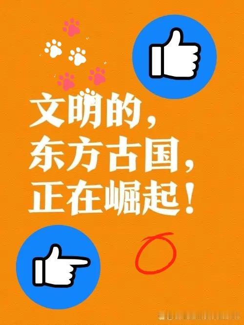 到底谁怕了谁呢？
自从美国操起关税大棒在世界各国面前肆意挥舞之际，世界上几乎所有