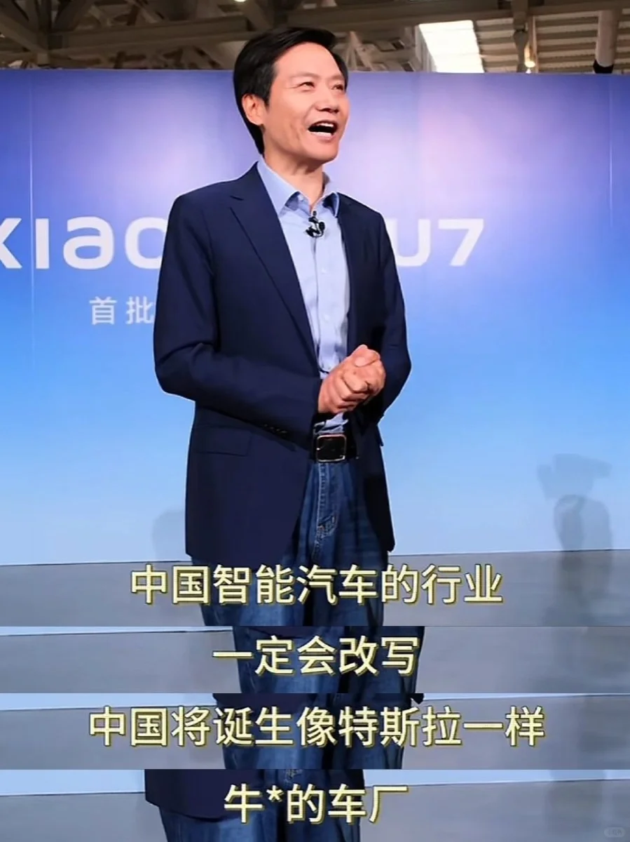 雷军｜去试一下，很多事情没你想的那么难