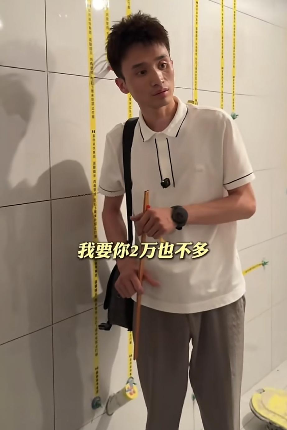全网炸锅！最离谱装修纠纷：我不差钱，就是要给你个教训，赔2万！
 
最近长春这个