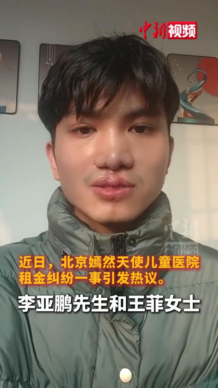 唇腭裂患者感谢嫣然天使基金会。
近日，北京嫣然天使儿童医院租金纠纷一事引发热议。