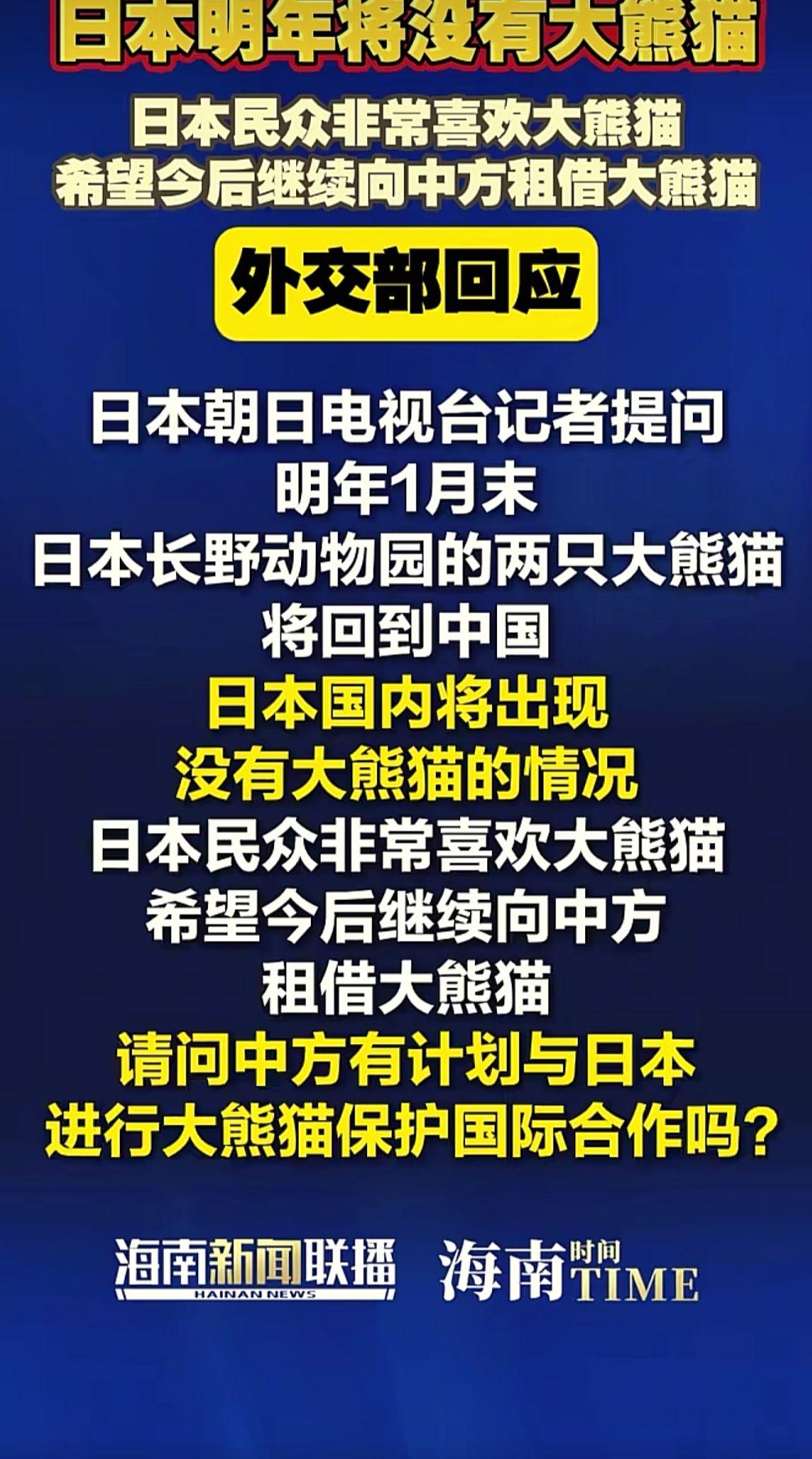 消息来源于网络
