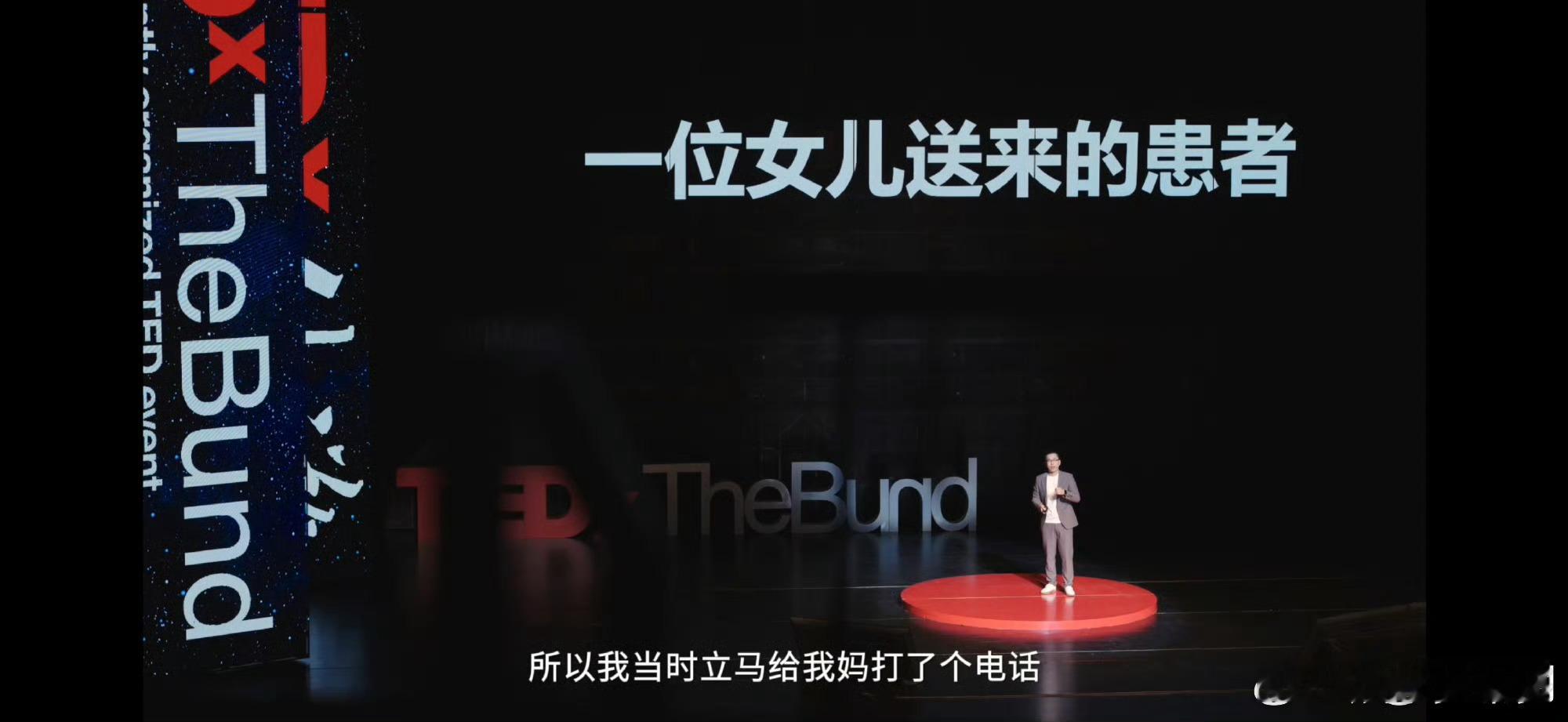 为什么妈妈们不愿意去医院看完六层楼的演讲明天就带妈妈去体检母爱含蓄又伟大，妈妈不
