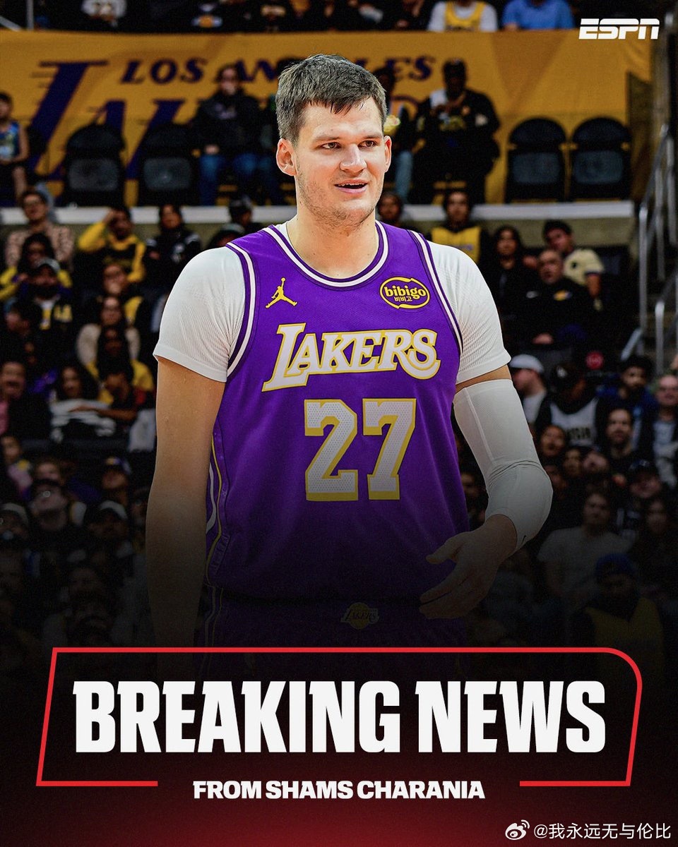 感觉东子在建队呢nba交易湖人