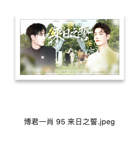 炫耀一下美丽的95视频封面嘻嘻嘻 ​​​
