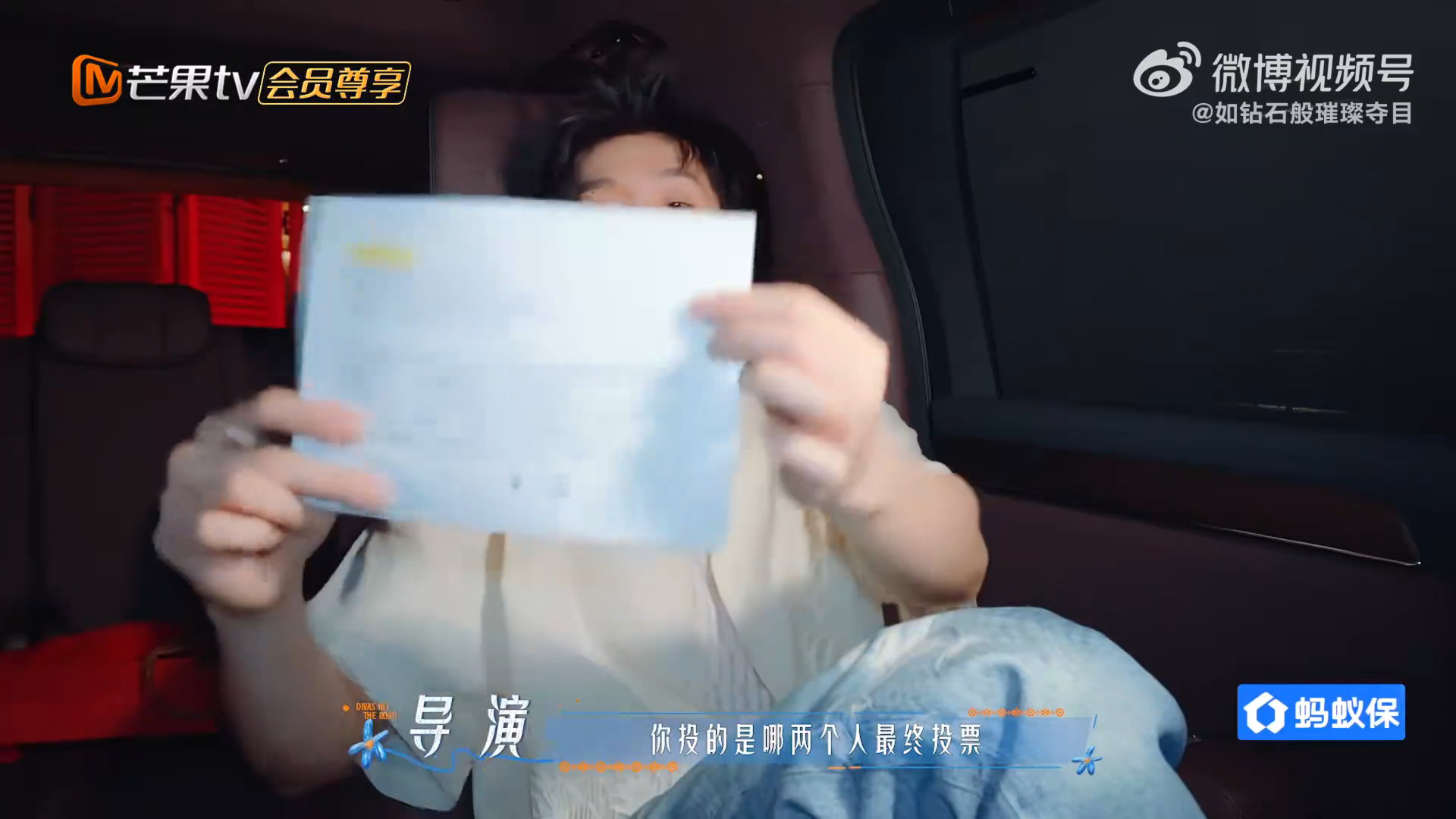 邓为自荐导游这段邓为自荐导游这段非常好品面对导游难题没有回避，邓为选择主动尝试，