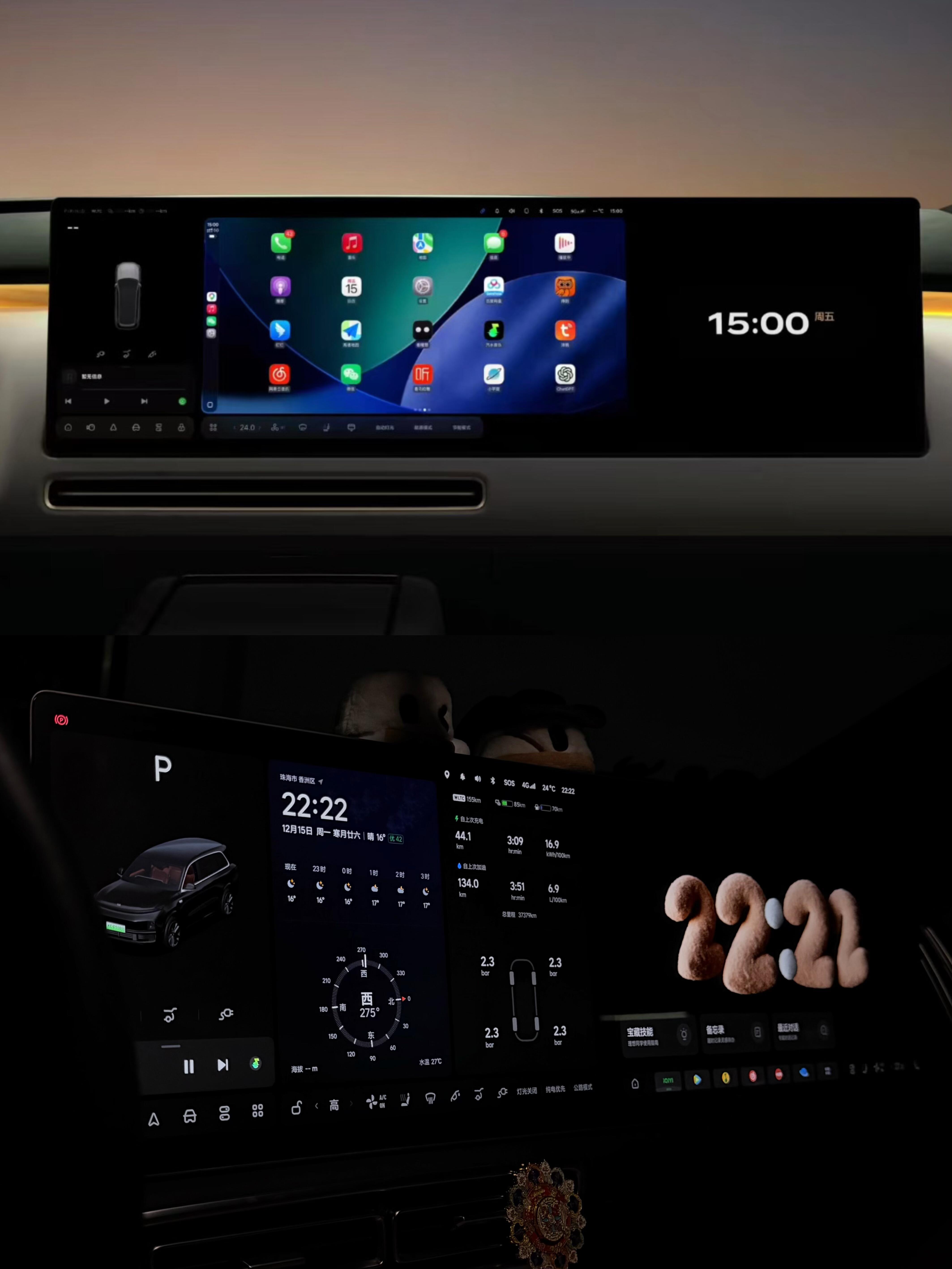 L9 Livis即将上线CarPlay唠唠被很多人忽略的CarPlay，开惯国产