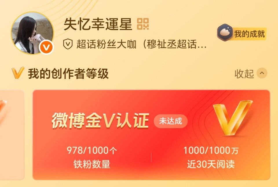 只差22个了 家人们路过动动啊