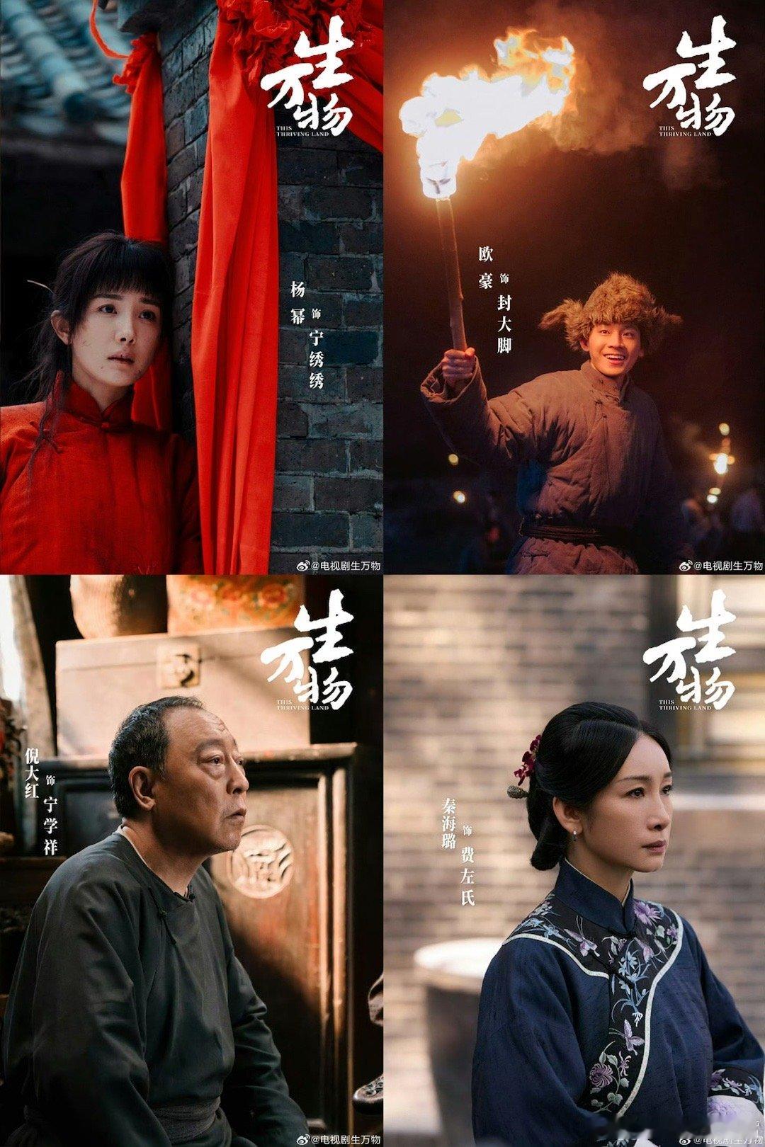 生万物业内口碑生万物首波评价来啦，各个角度的都有。都说有村口唠嗑即视感？那我可得