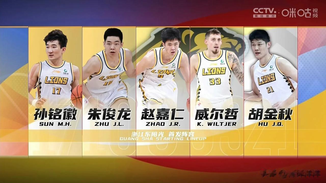 虽然孙铭徽是得分王，胡金秋是篮板王，但感觉广厦纵横今年CBA季后赛的最强武器，是