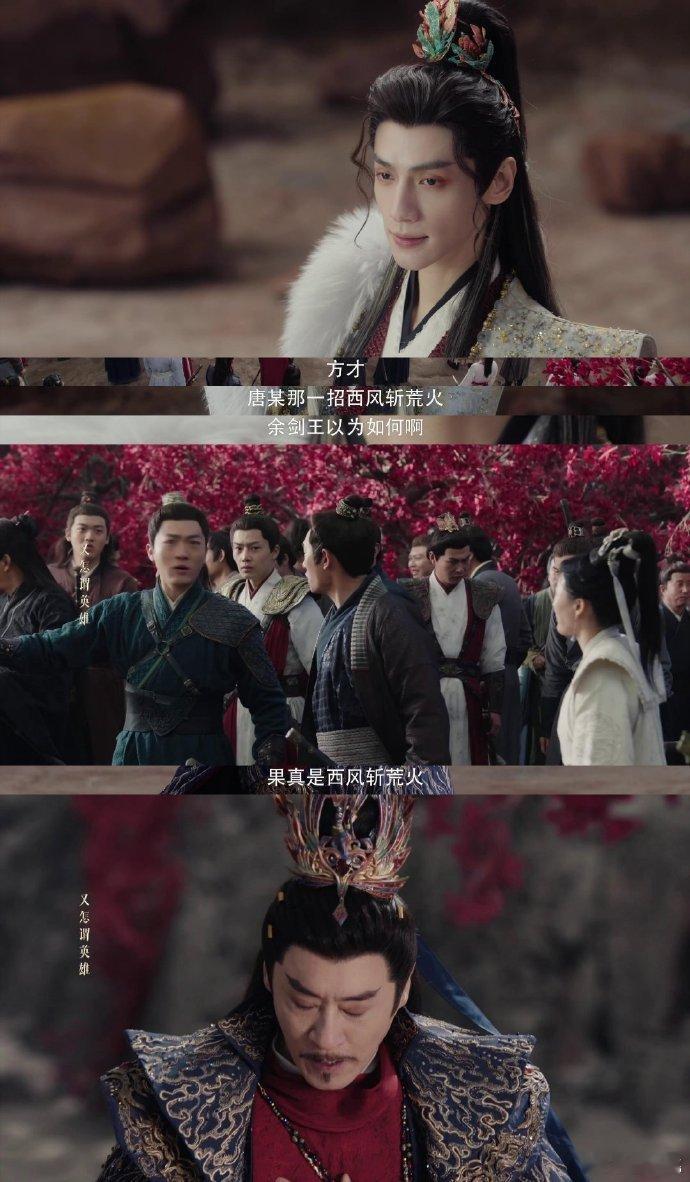 好久没追这么爽的国产剧了水龙吟 唐俪辞的武学造诣真的惊到我了！不光懂各派武功，还
