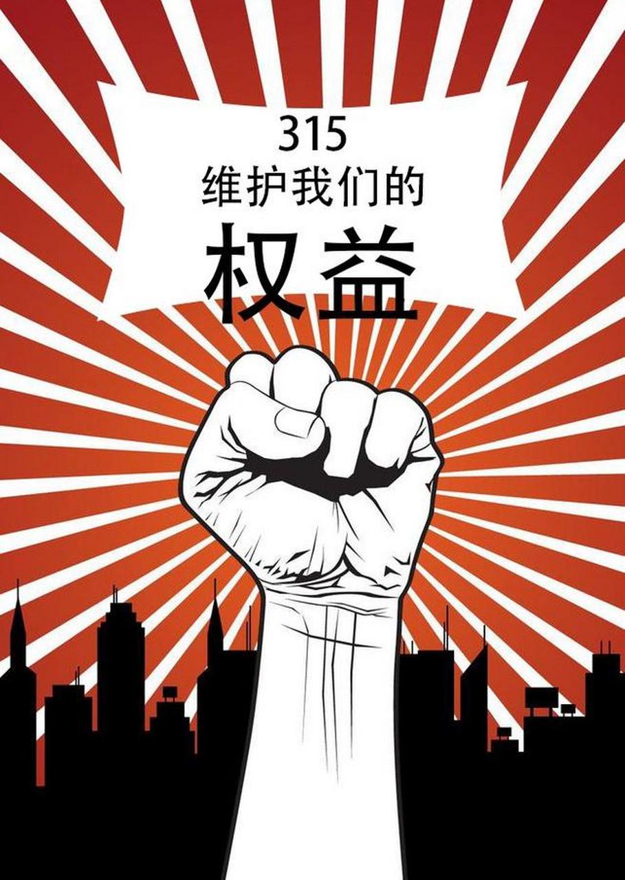 【3·15科技维权新招！重庆上线AI“和事佬”，吵架都能自动调解了？】
今年3·