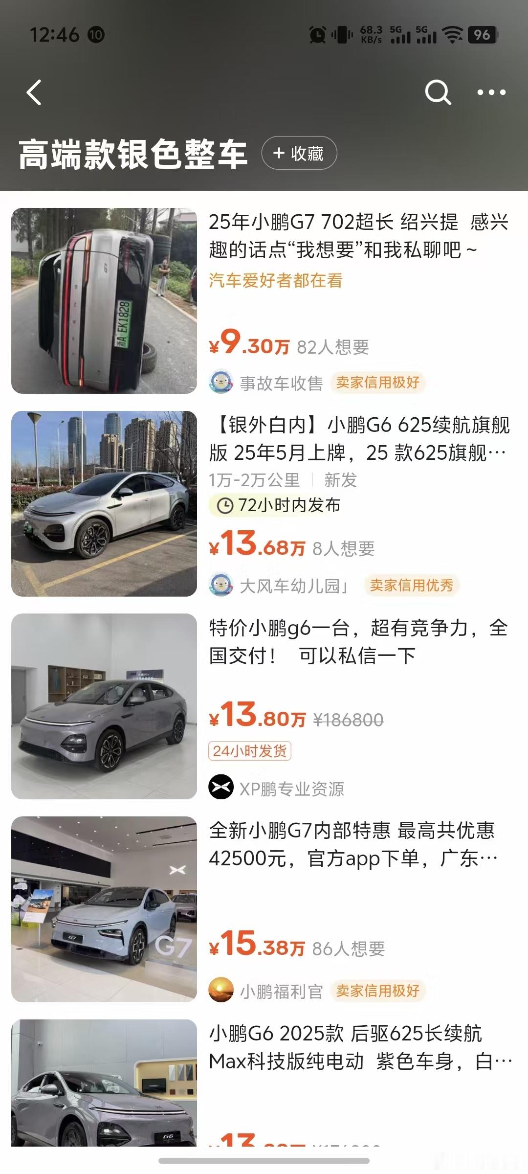 最上面这个车主够实诚的