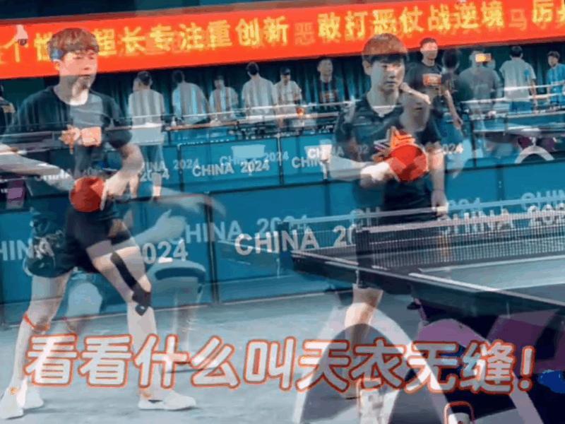 #莎头# 一些封训画面#王楚钦# [努力]#孙颖莎# 巴黎奥运会加油©️生活旅行
