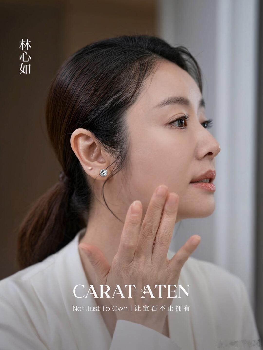 林心如遇见林心如私藏心如林心如ruby林心如 老大完美的侧脸🤩 