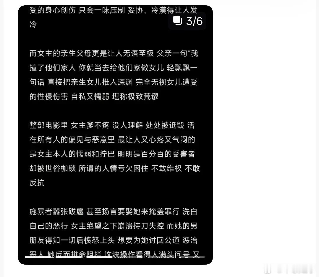 95帝后要陨落了 