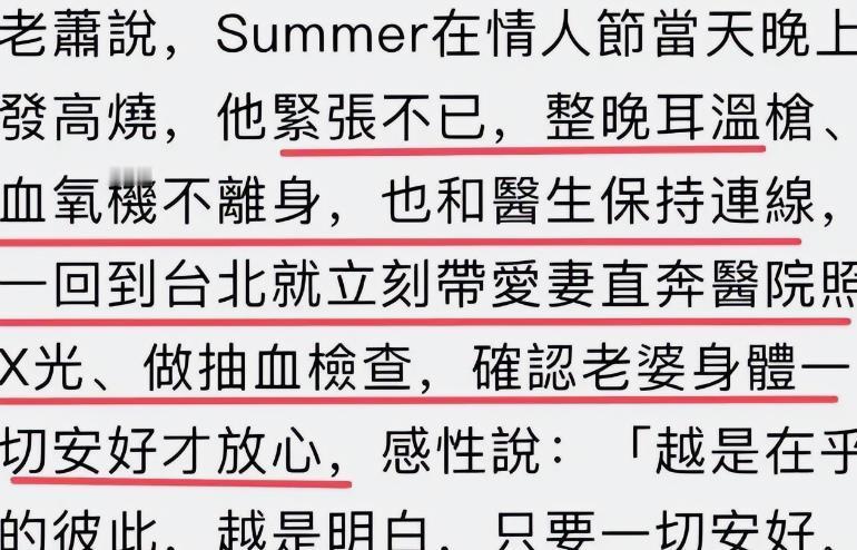 萧敬腾是正常人的做法，S家呵呵，稳定。
 
正常家人都是萧敬腾这样的处事方式。只