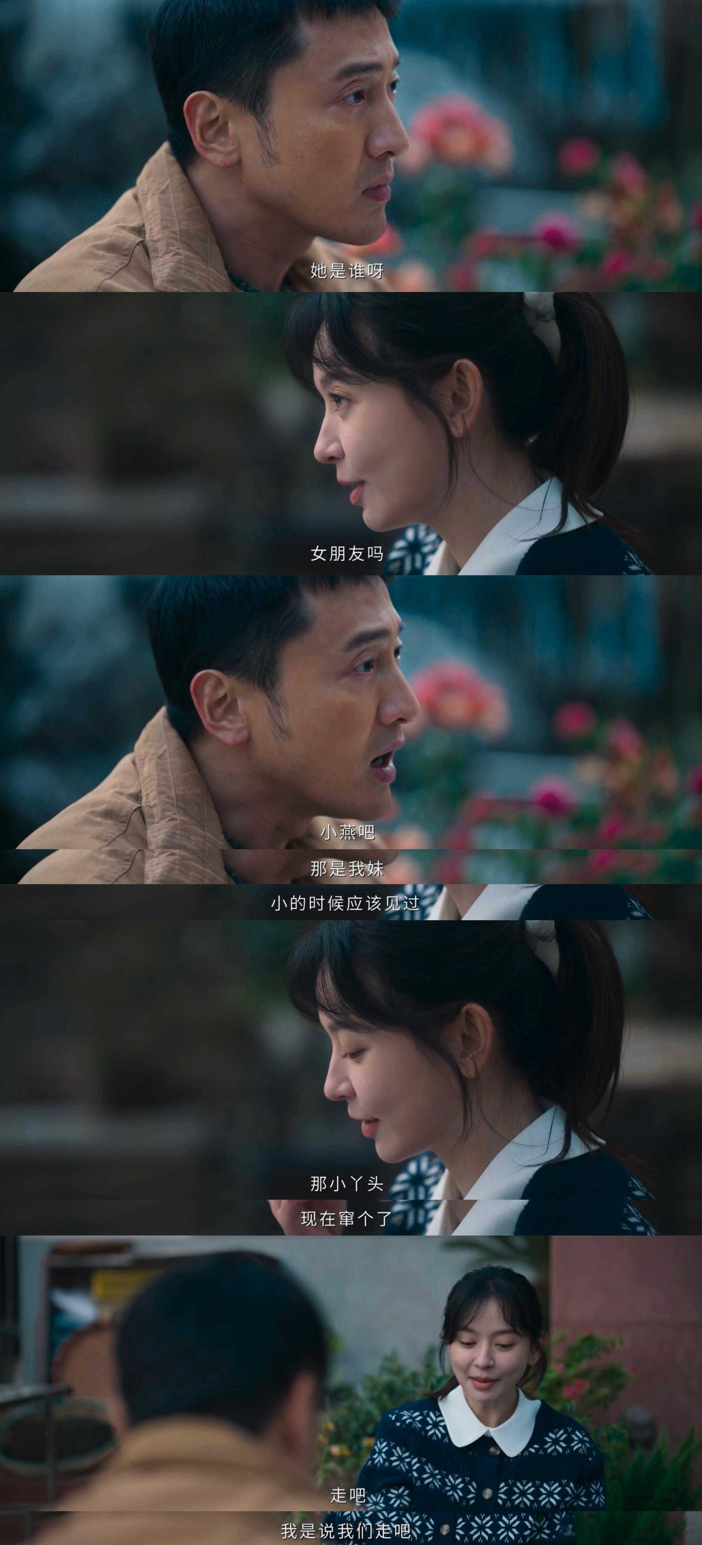 墨兰这次愿意下嫁了 墨兰从非高门不嫁，到相亲成功了！ 