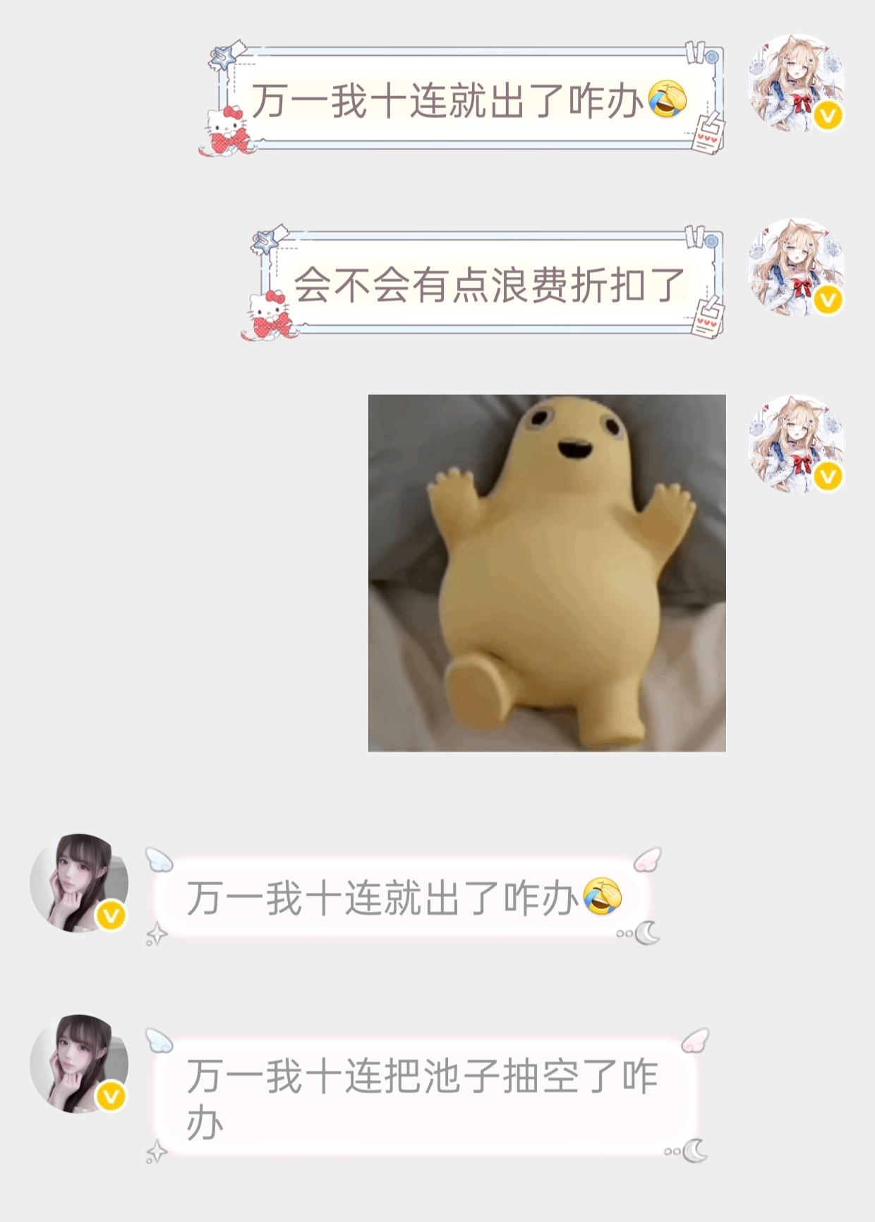 妮蔻宝宝快来。我这里有奈德丽