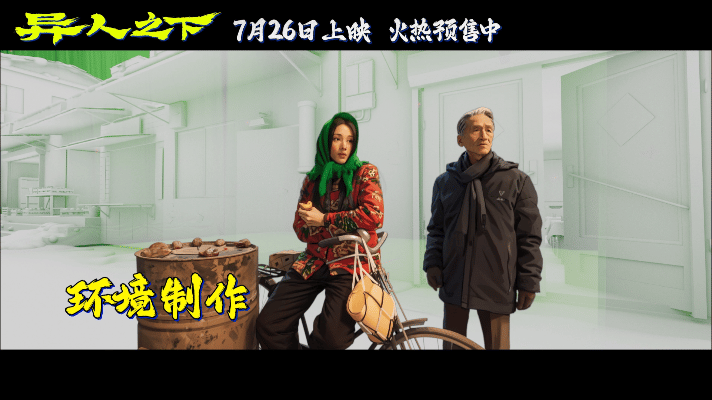 #电影异人之下首映口碑# 果然还得是异人之下，直接用一部电影的repo拿捏住了我