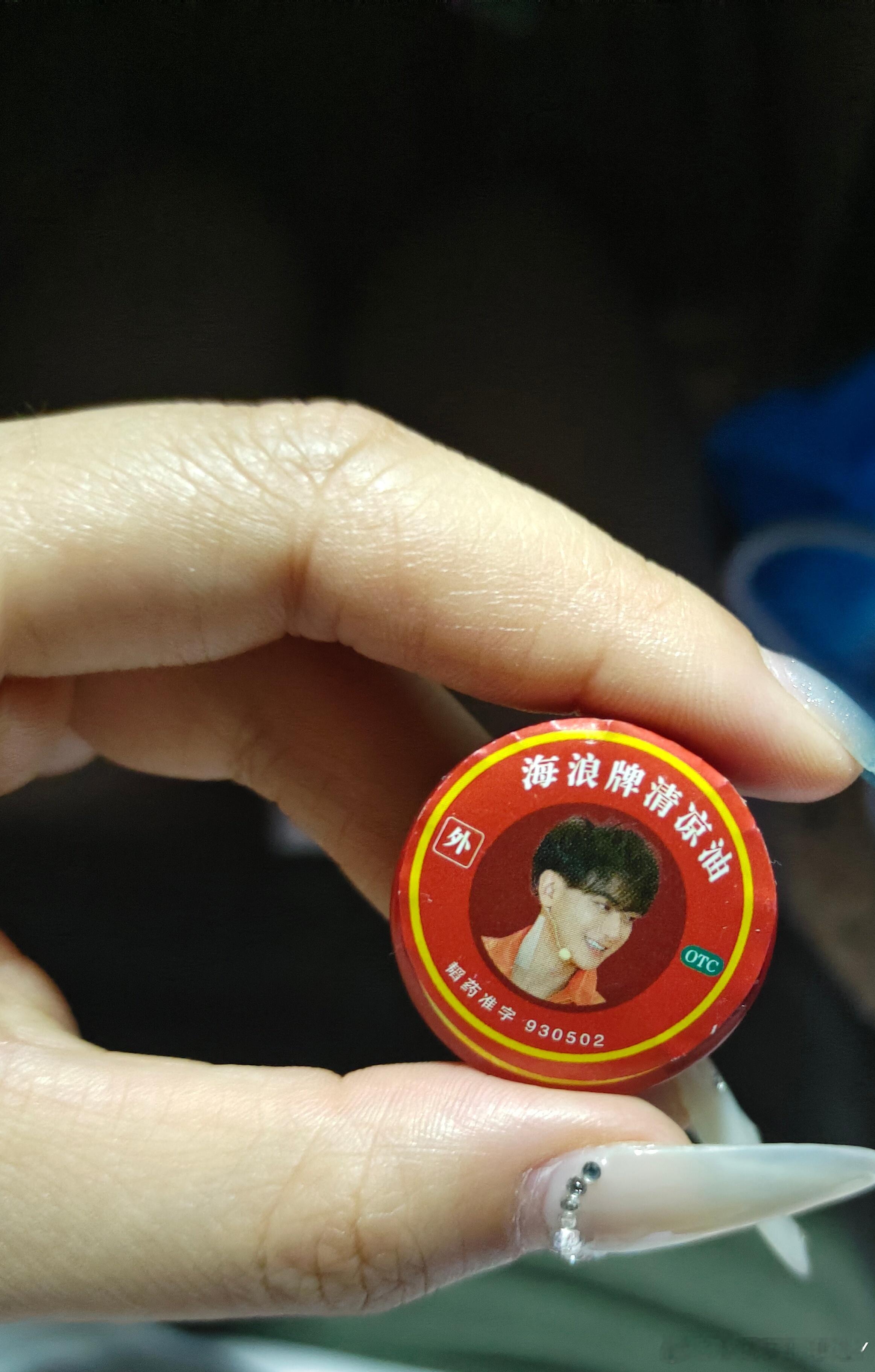 派上用场了[嘻嘻][嘻嘻] ​​​