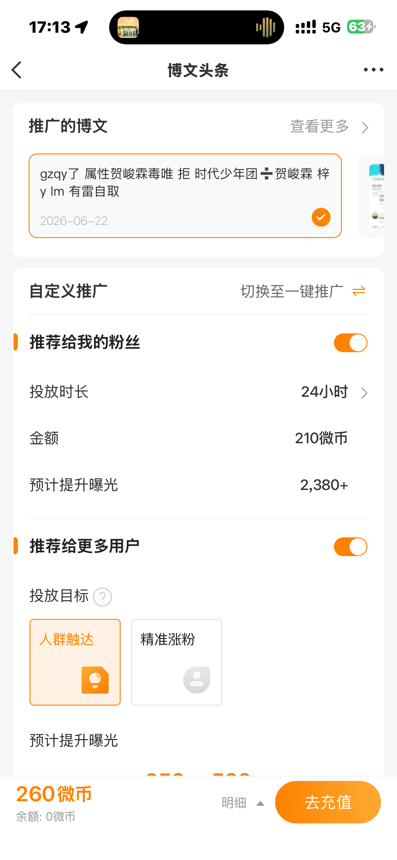 嘻嘻嘻嘻嘻 