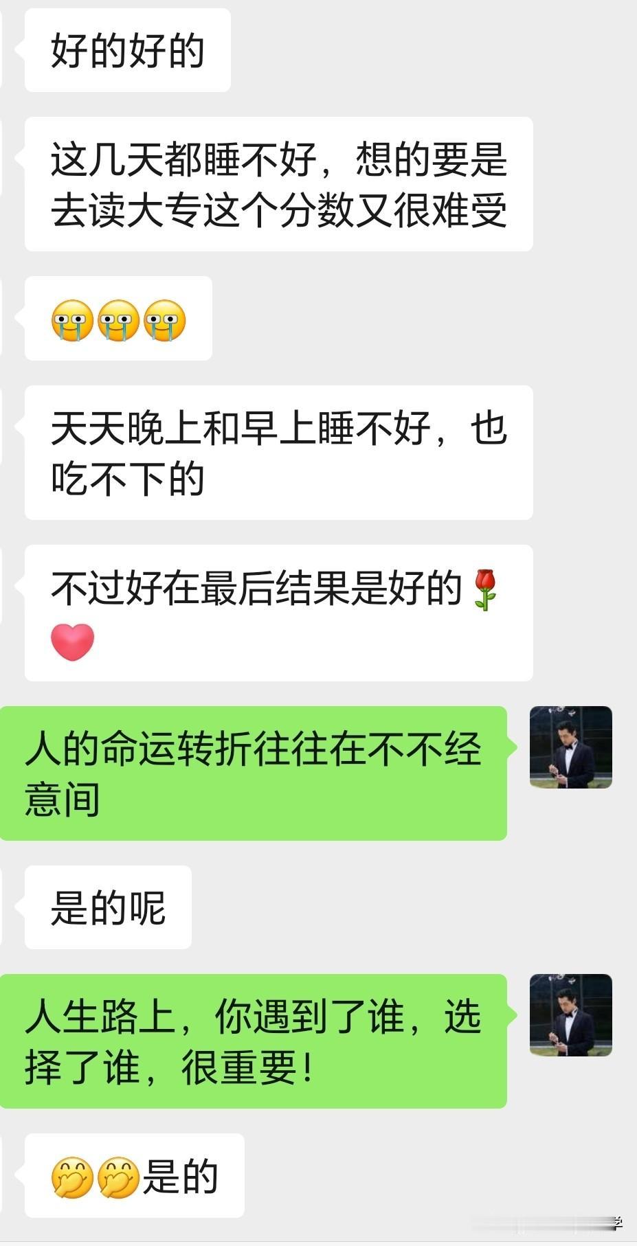 2026年广西高考本科普通批次第一次志愿征集———

关注不迷路，垂询有惊喜！