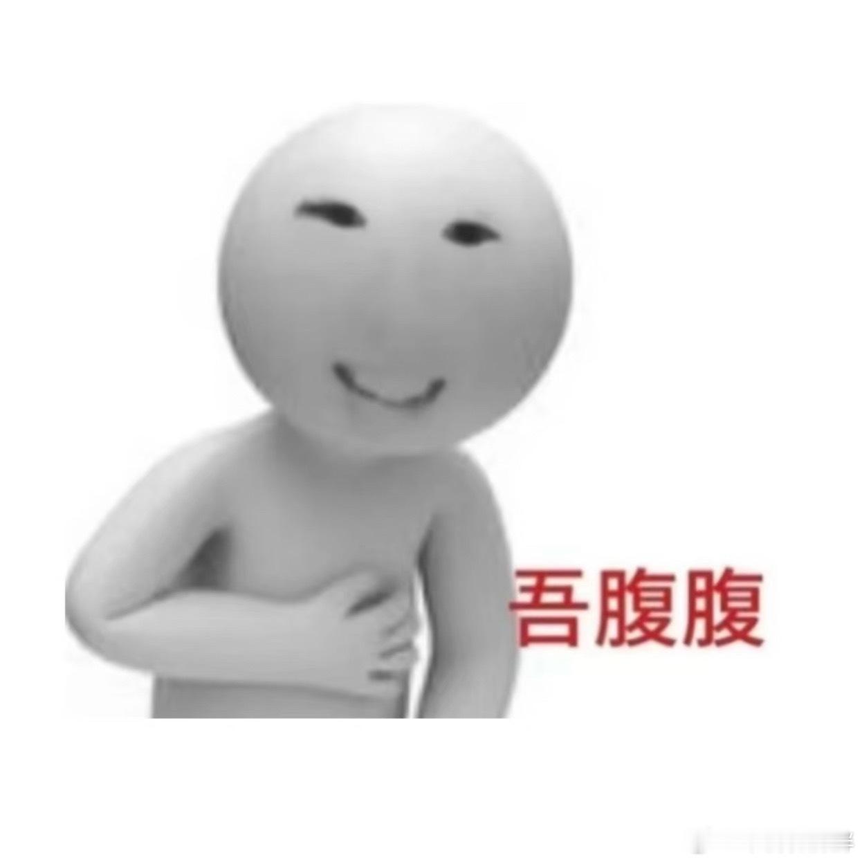 晨宇开个闪光灯看看呢！一个U一个V哪里一样了 ​​​