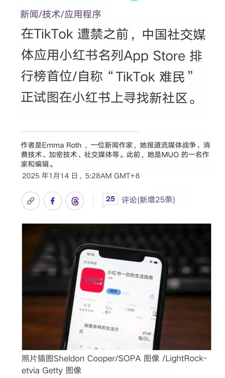 小红书登顶43国下载榜首 微博羡慕不？他们怎么不来微博耍啊[笑而不语] 