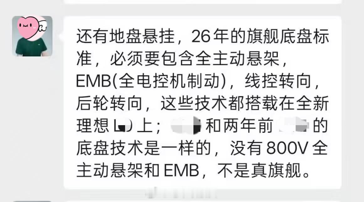 提问：纯电某9是不是旗舰？纯电某GA是不是旗舰？恶意抢答：增程的尽头是某C增程，