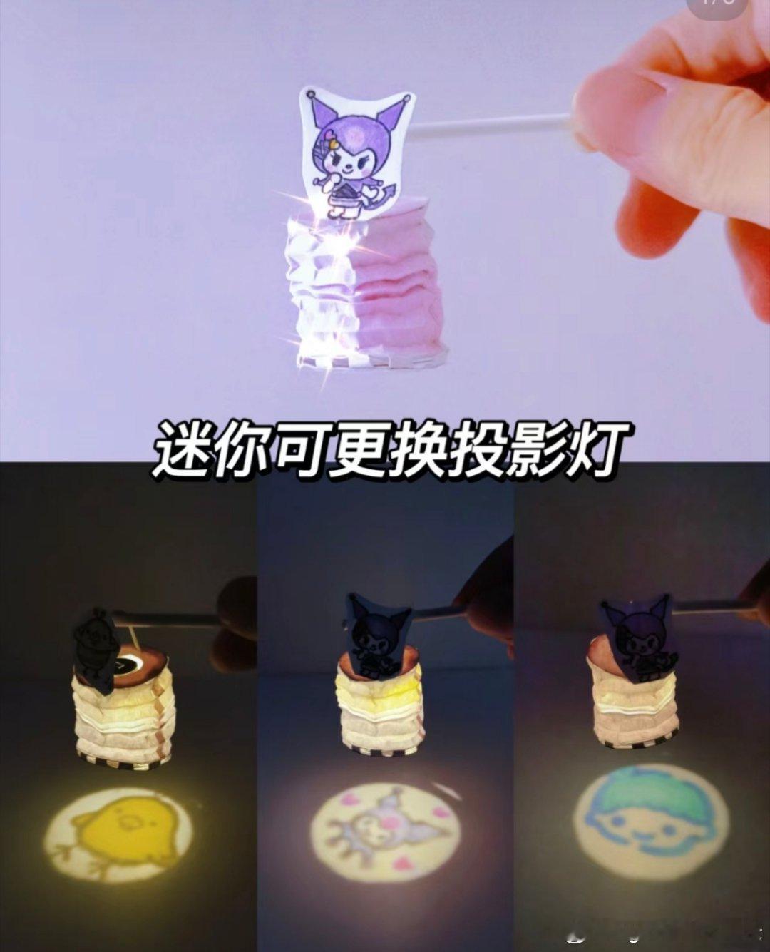 [可怜][可怜]啊啊啊我想做个白紫灯 ​​​