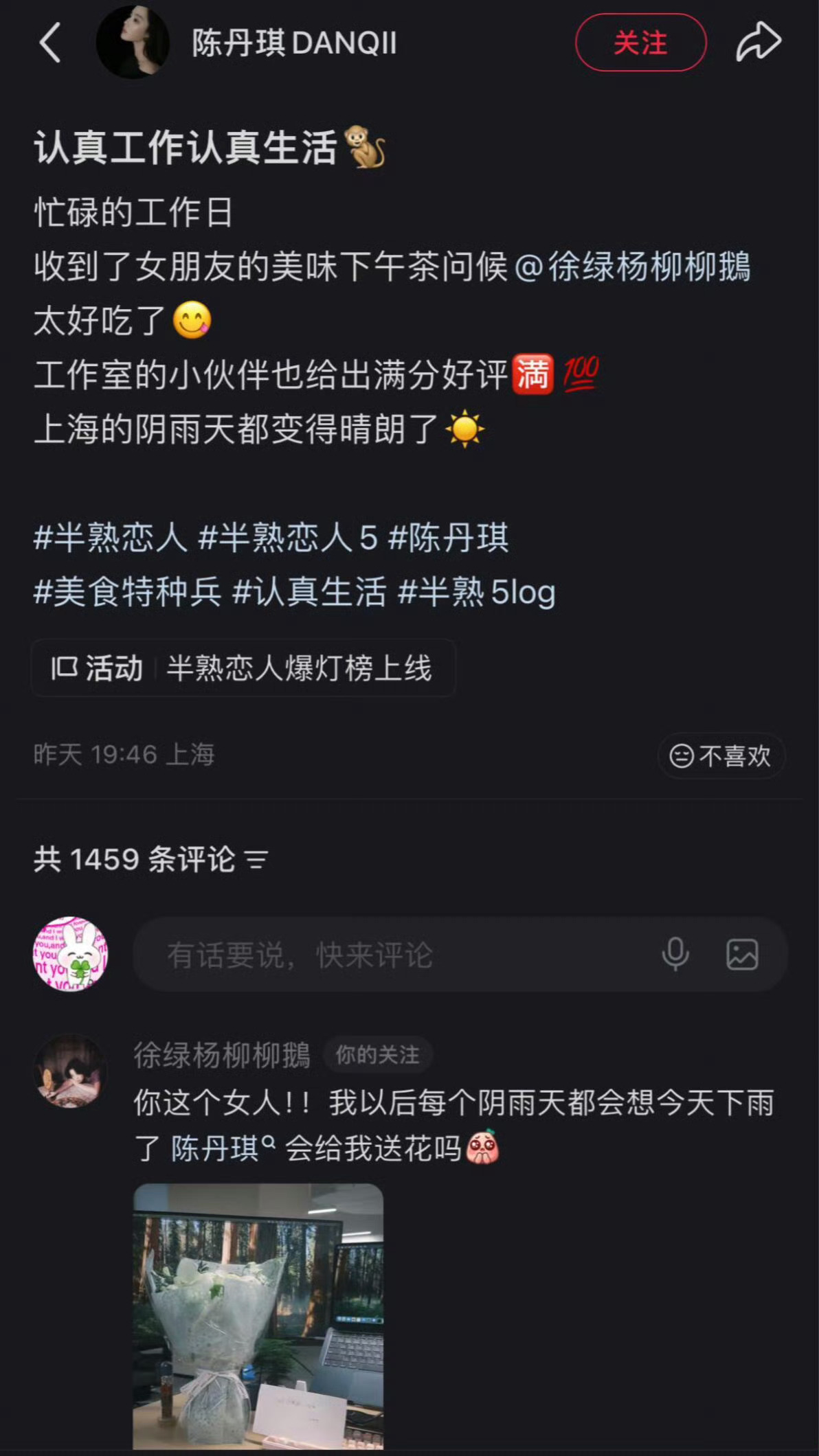 周佑凌撤回道歉《半熟恋人5》男嘉宾周佑凌在7月1日因沟通方式逼哭女嘉宾柳柳道歉后