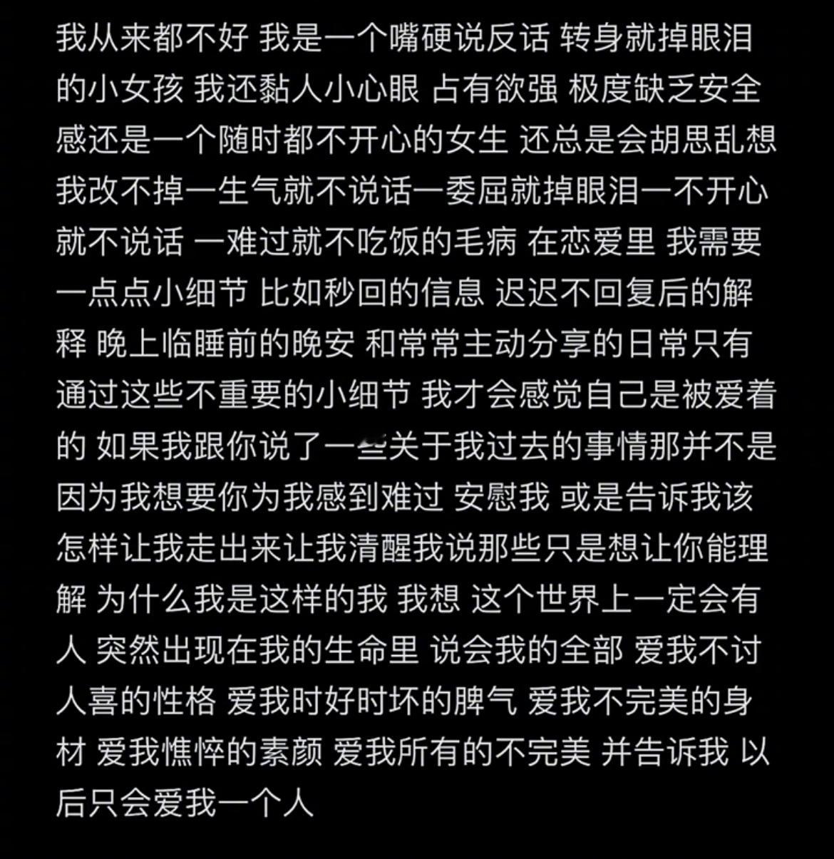 “被人读懂是这个世界上最大的幸福” 