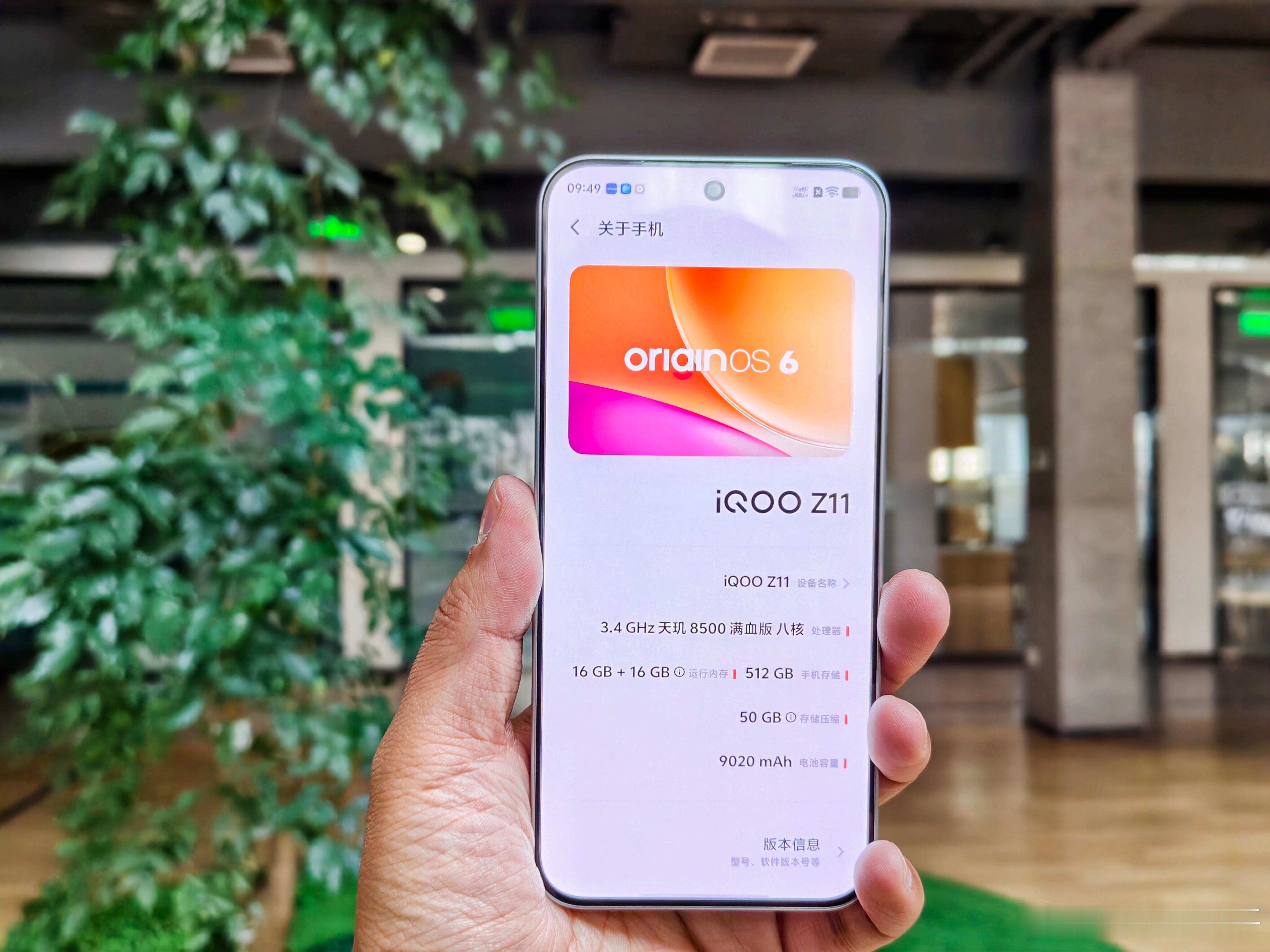 iQOO Z11iQOO Z11和iQOO Z11 Turbo两款手机我都体验了