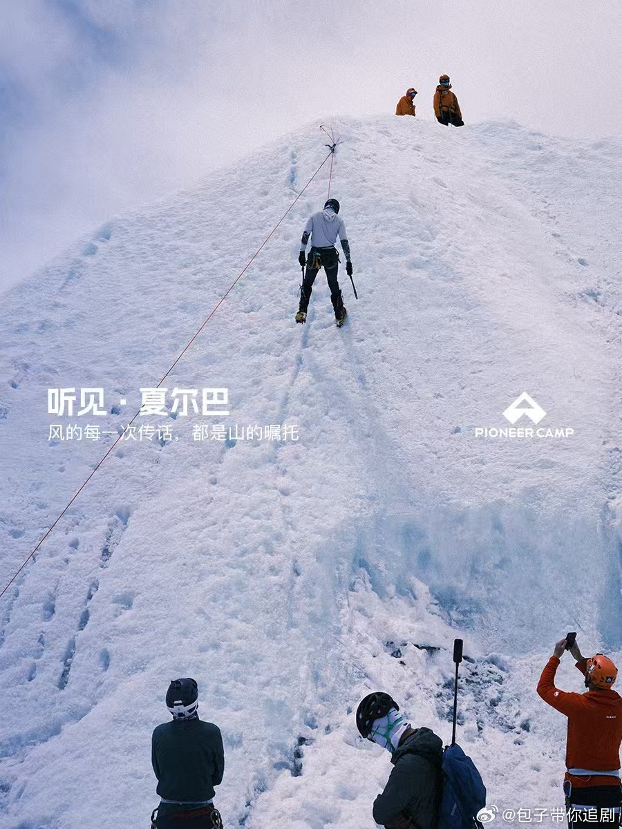 拓路者与山共生做拓路者越万重山  泸州方山记：冲锋衣上的青苔印泸州方山的石阶总带