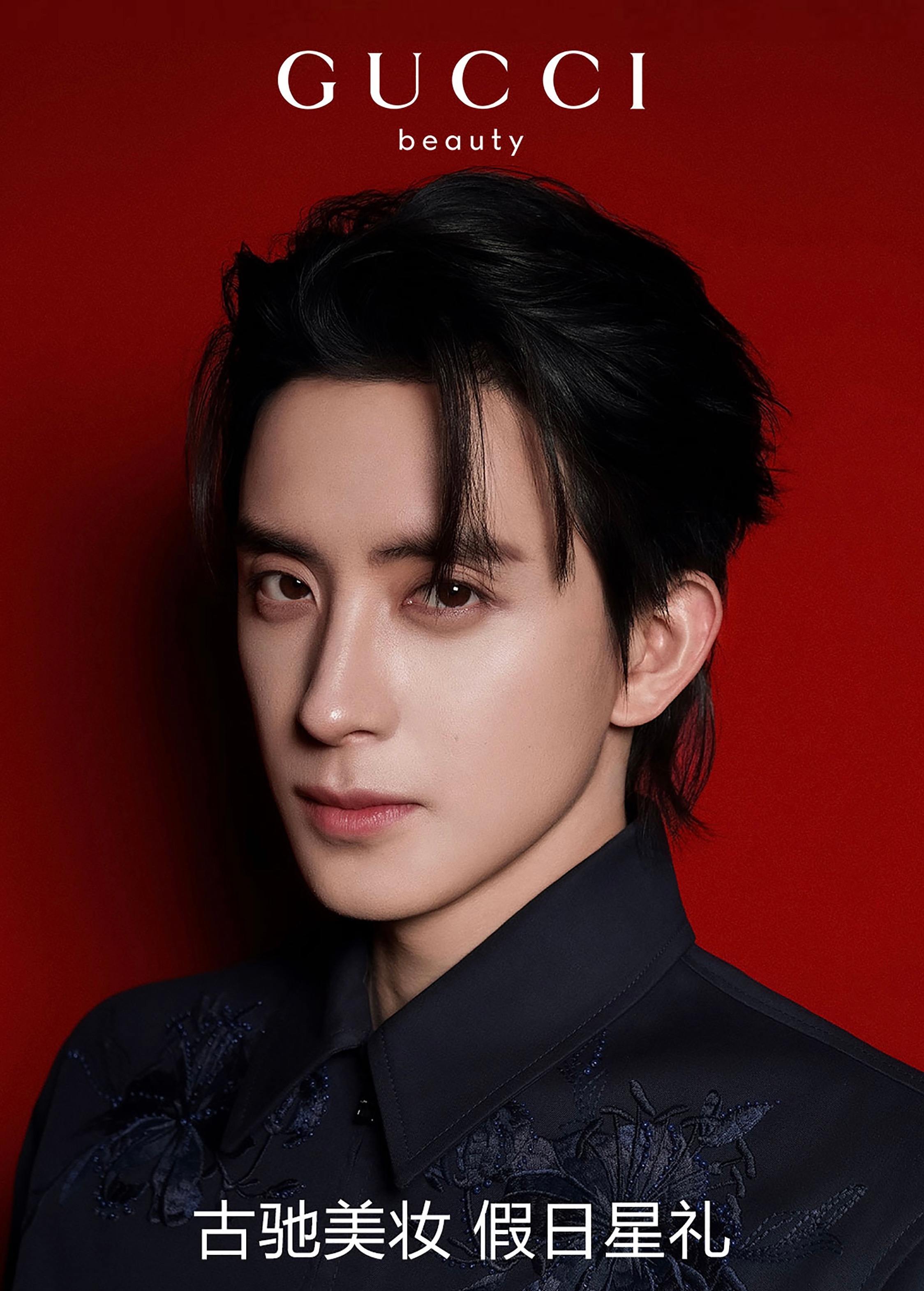 哥也是 Dior 、Gucci 的合作轮番来  ～  🔥 