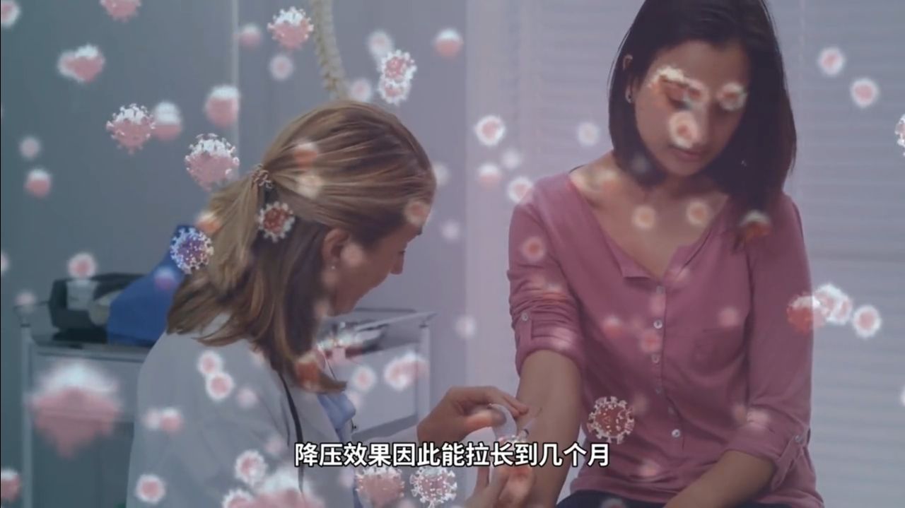 降压疫苗真来了！打一针管几个月，3.3亿人每天吃药要变天