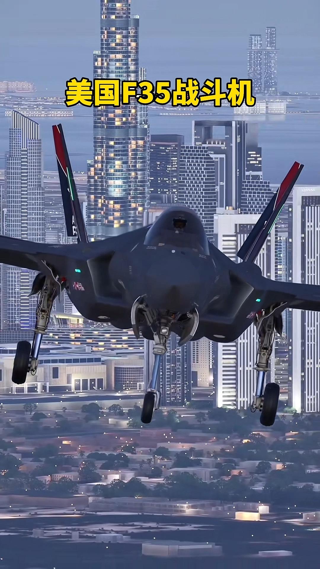 5月10日，一架美军F-35战斗机在飞越阿曼湾时突然发出7700最高级遇险代码，