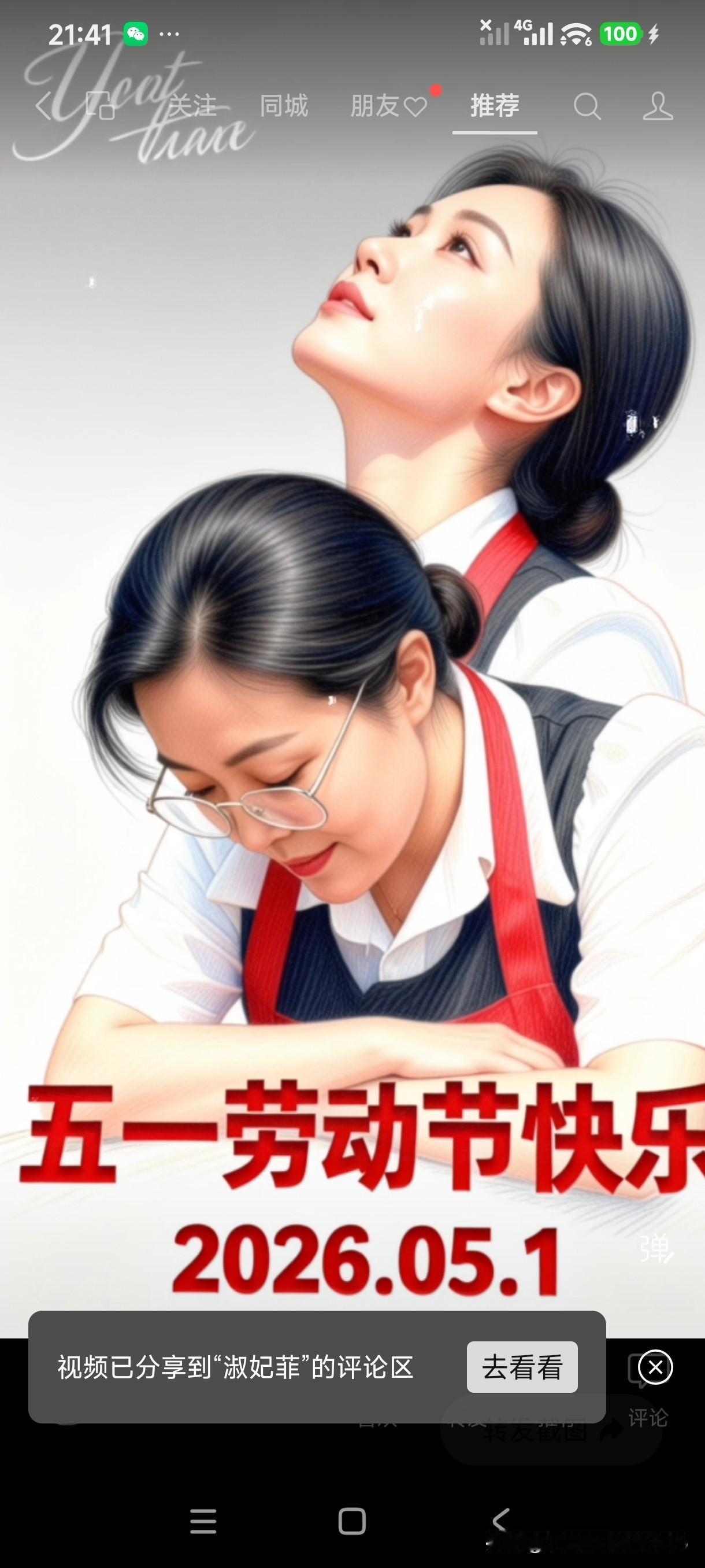 我觉得名字真会影响运势。从科学角度，名字只是代号，不会直接改财运，财运得靠自身努