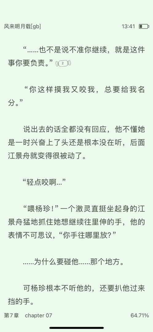 没看过击毙小说的真的可以从这本看起，特别搞笑吧。男主家乡设定可以想成🇭🇰这样