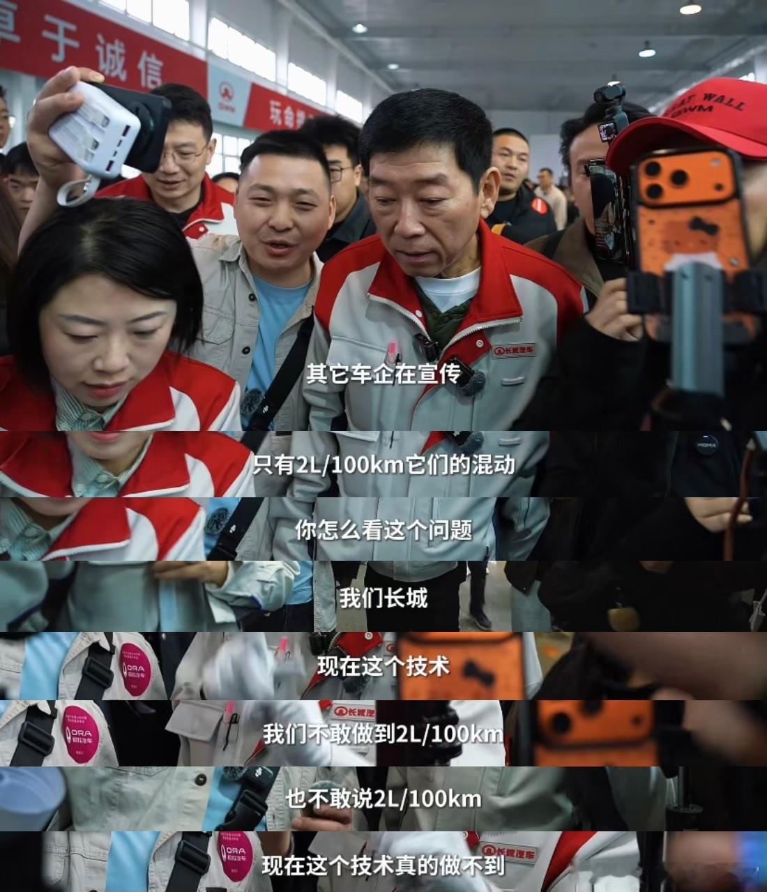 魏建军内部讲话刷屏，痛斥行业用定语包装技术、夸大性能，明确表示这就是欺诈式营销。