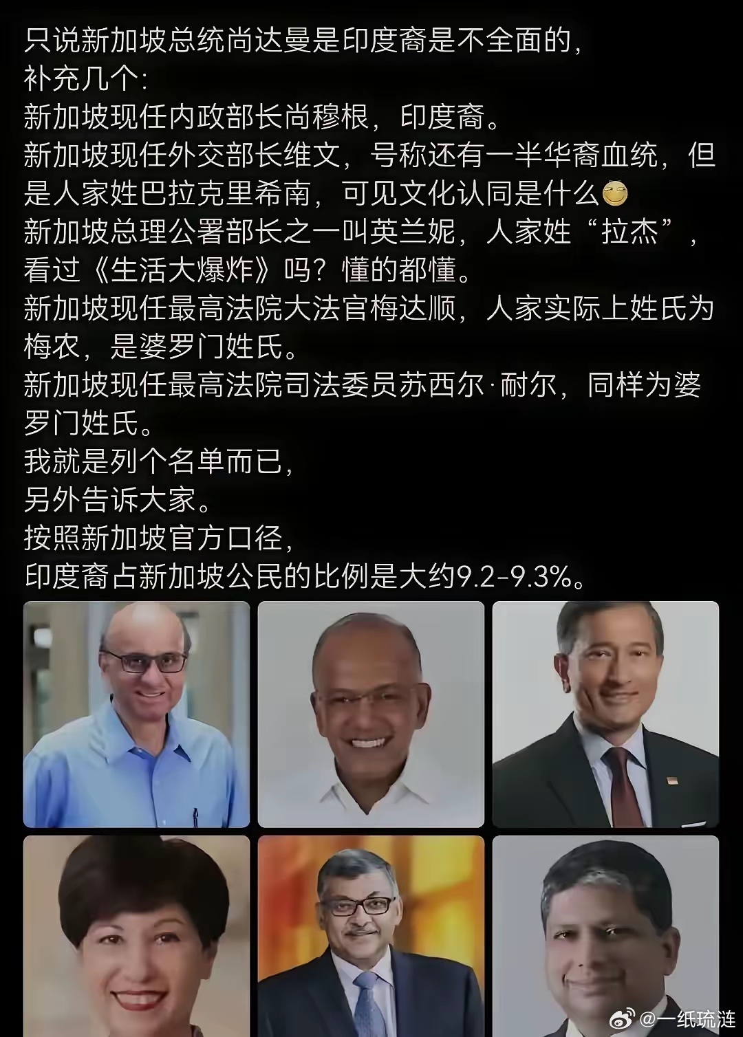 记住一句话，一个国家一但走上精英统治，那么最大的卖国势力就是这个群精英，因为他们