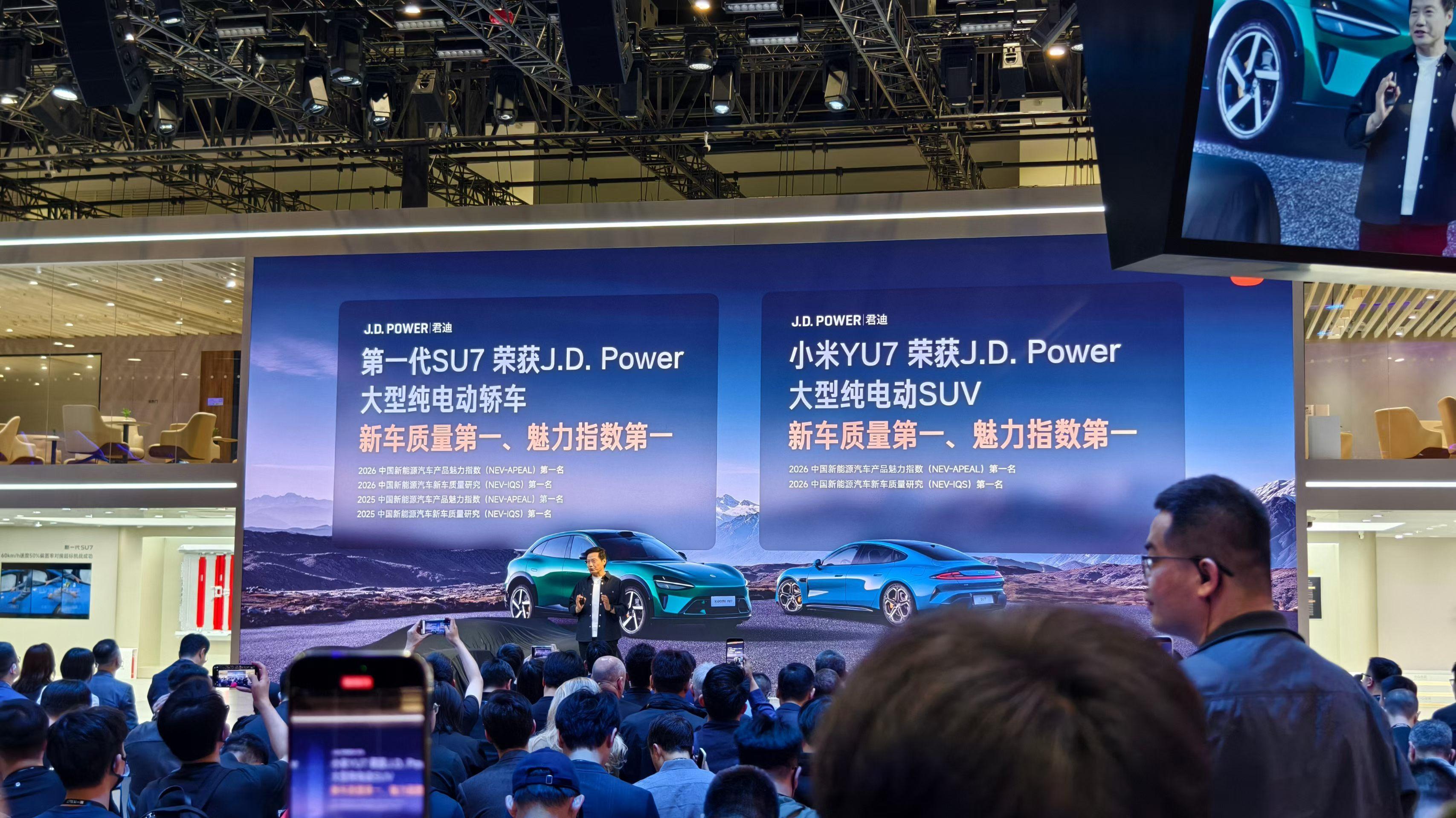 第一代小米SU7，新车质量第一，魅力指数第一。百家车坛大v聊车2026北京车展