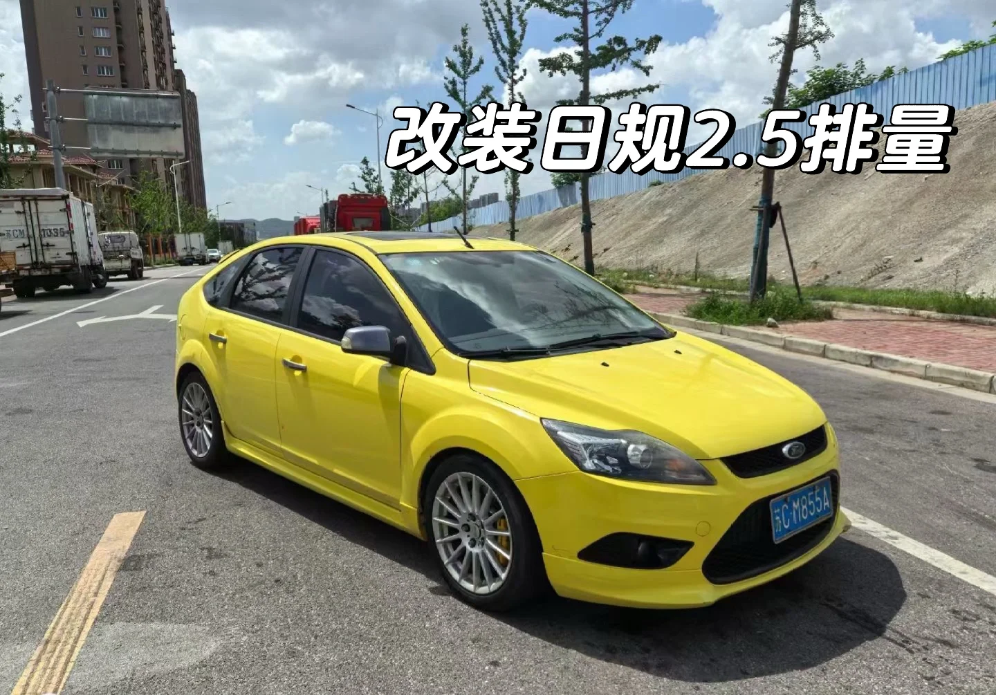 万元小刚炮，移植日规2.5排量