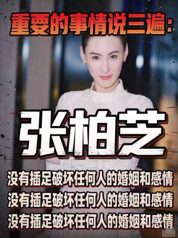 最近，谢霆锋、王菲、张柏芝多年前的旧事，又在网上掀起讨论。翻看各路评论，能发现不
